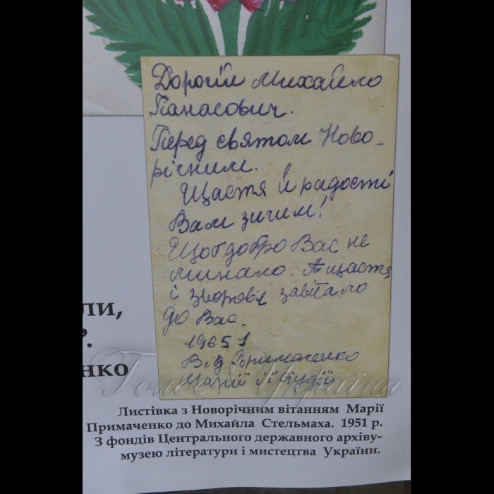 23 січня 2019 Київ, Вестибюль станції метро «Золоті ворота».
Художньо-документальний проект 