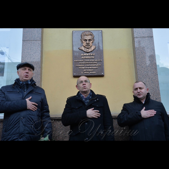 24 січня 2019 на фасаді будинку українського національного інформаційного агентства УКРІНФОРМ відбулося відкриття першої у Києві меморіальної дошки керівнику Українського Державного Телеграфного Агентства Дмитру Донцову.
Освітній і громадський діяч, літературознавець, журналіст Сергій Квіт; директор «Укрінформу» Олександр Харченко; голова депутатської фракції ВО «Свобода» у Київській міській раді Юрій Сиротюк.