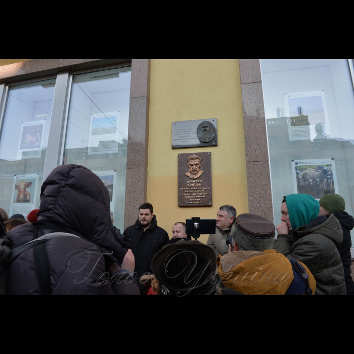 24 січня 2019 на фасаді будинку українського національного інформаційного агентства УКРІНФОРМ відбулося відкриття першої у Києві меморіальної дошки керівнику Українського Державного Телеграфного Агентства Дмитру Донцову.
