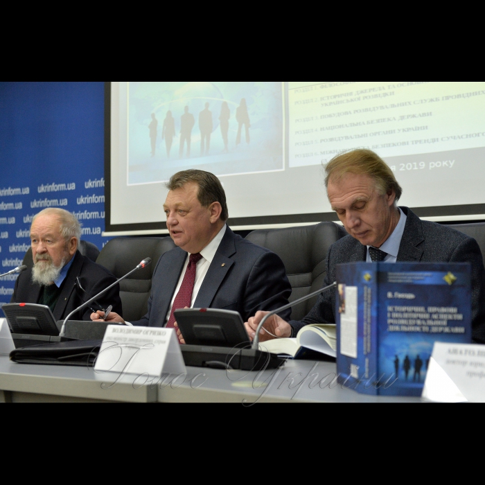 24 січня 2019 у Києві відбулась презентація книги Віктора Гвоздя «Історичні, правові і політичні аспекти розвідувальної діяльності держави». Автор – професійний розвідник, генерал-лейтенант запасу, у 2008 -2010 роках— Начальник Головного управління розвідки Міністерства оборони України, у 2014 - 2016 роках - Голова Служби зовнішньої розвідки України. Почесний президент Києво-Могилянської академії В'ячеслав Брюховецький, автор книги Віктор Гвоздь, екс-міністр закордонних справ Володимир Огризко.