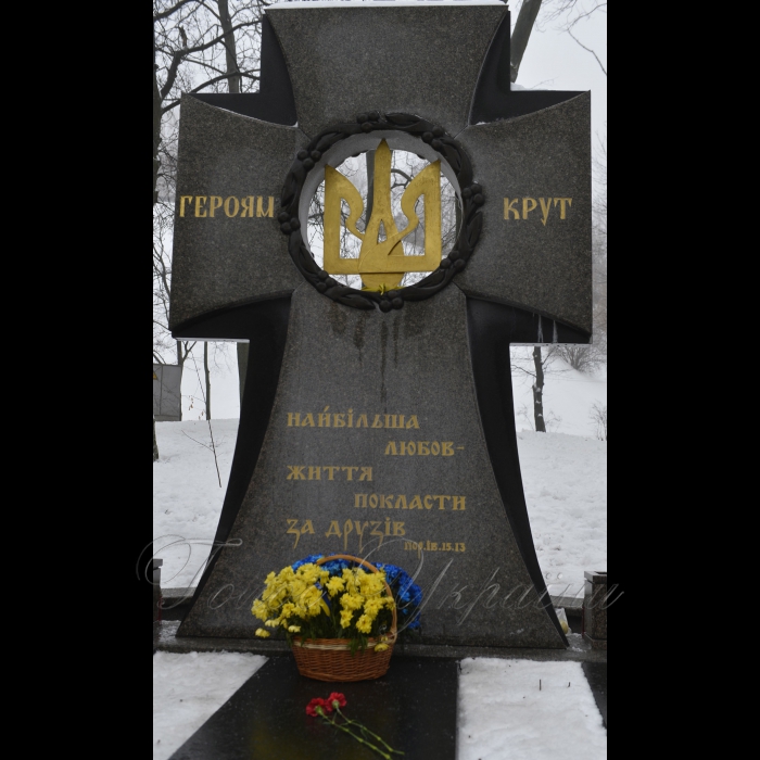 29 січня 2019 Голова Верховної Ради України Андрій Парубій, Президент України Петро Порошенко взяли участь в урочистій церемонії покладання квітів до Пам’ятного Хреста Героям Крут.
