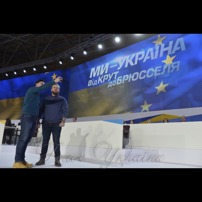 29 січня 2019 Голова Верховної Ради України Андрій Парубій, Президент України Петро Порошенко взяли участь у Форумі «Від Крут до Брюсселя. Ми йдемо своїм шляхом».