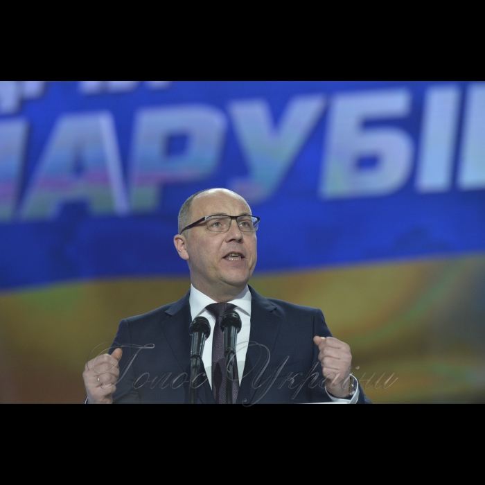 29 січня 2019 Голова Верховної Ради України Андрій Парубій, Президент України Петро Порошенко взяли участь у Форумі «Від Крут до Брюсселя. Ми йдемо своїм шляхом».