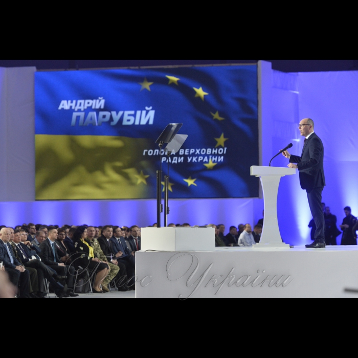 29 січня 2019 Голова Верховної Ради України Андрій Парубій, Президент України Петро Порошенко взяли участь у Форумі «Від Крут до Брюсселя. Ми йдемо своїм шляхом».