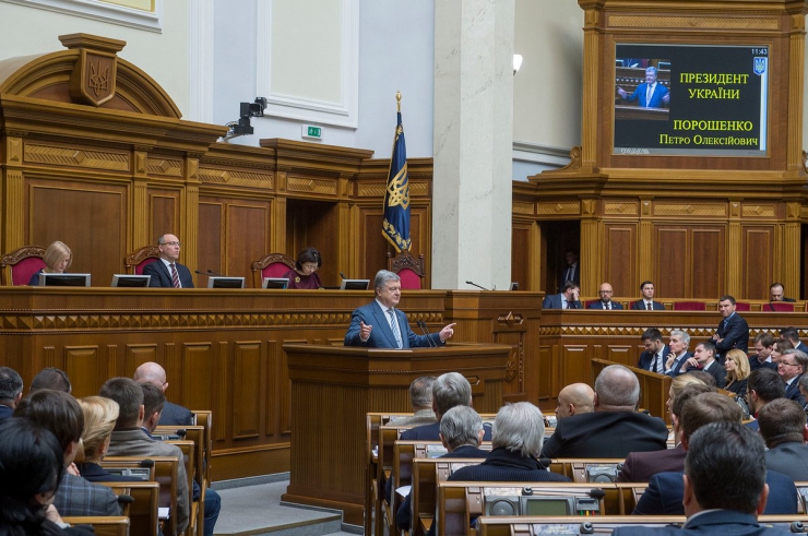 7 лютого 2019 пленарне засідання Верховної Ради України.
Прийнято Закон 