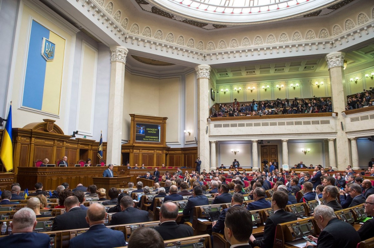 7 лютого 2019 пленарне засідання Верховної Ради України.
Прийнято Закон 