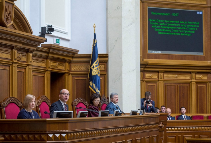 7 лютого 2019 пленарне засідання Верховної Ради України.
Прийнято Закон 