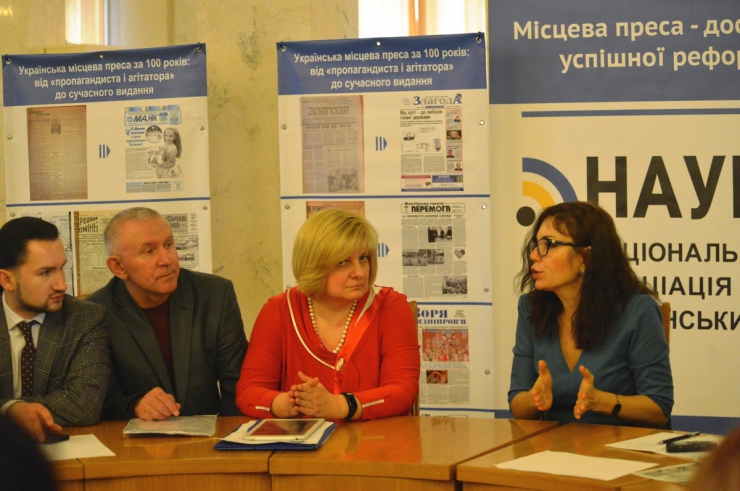 7 лютого 2019 в кулуарах ІІІ поверху будинку Верховної Ради України відбулася презентація експозиції “Українська місцева преса за 100 років”.  
У заході взяла участь Голова Комітету з питань свободи слова та інформаційної політики Вікторія Сюмар. 
З 1 січня 2016 року набув чинності Закон України “Про реформування державних і комунальних друкованих засобів масової інформації” і 555 комунальних газет отримали право на незалежність від місцевої влади. Голова правління НАУМ Тетяна Котюжинська, голова комітету з питань свободи слова Вікторія Сюмар праворуч.