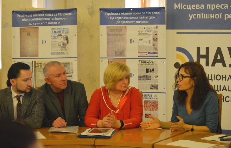 7 лютого 2019 в кулуарах ІІІ поверху будинку Верховної Ради України відбулася презентація експозиції “Українська місцева преса за 100 років”.  
У заході взяла участь Голова Комітету з питань свободи слова та інформаційної політики Вікторія Сюмар. 
З 1 січня 2016 року набув чинності Закон України “Про реформування державних і комунальних друкованих засобів масової інформації” і 555 комунальних газет отримали право на незалежність від місцевої влади. Голова правління НАУМ Тетяна Котюжинська, голова комітету з питань свободи слова Вікторія Сюмар праворуч.