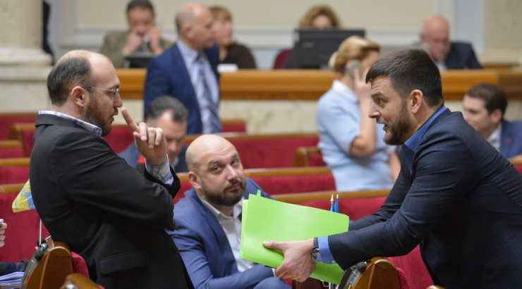 8 лютого 2019 пленарне засідання Верховної Ради України.
Розпочалася 