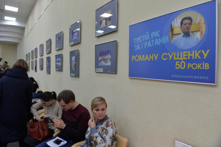 8 лютого 2019 зустріч 