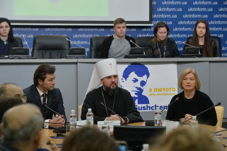 8 лютого 2019 зустріч 