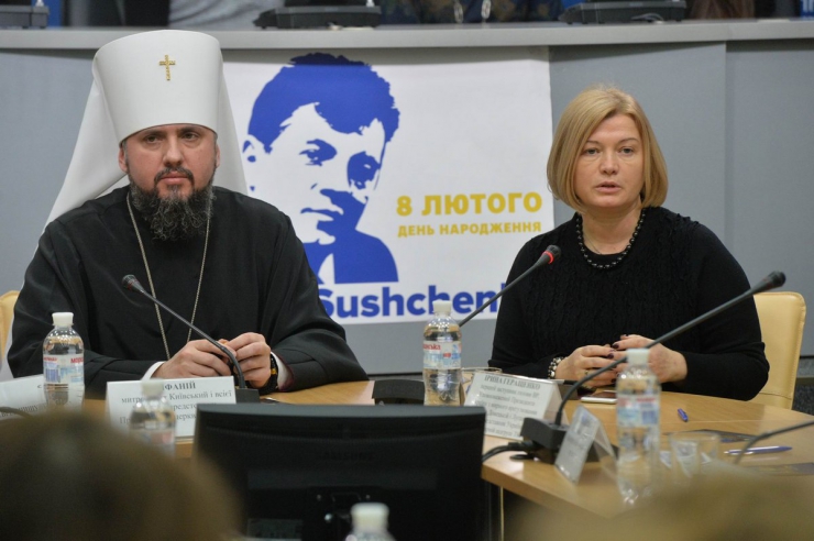 8 лютого 2019 зустріч 