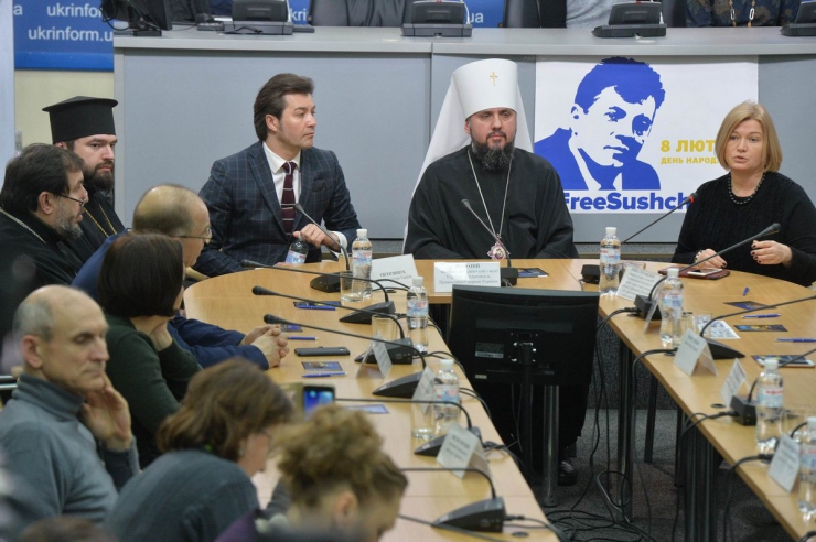 8 лютого 2019 зустріч 