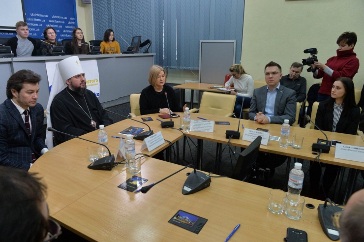 8 лютого 2019 зустріч 
