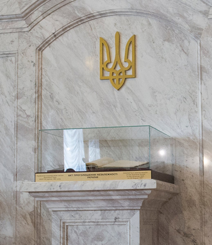 15 лютого 2019 урочисте відкриття Порталів: «Конституція України», «Акт проголошення незалежності України» 
У церемонії взяли участь Голова Верховної Ради України А.Парубій та Президент Європейського Парламенту 2002-2004 років П.Кокс, перший заступник Керівника Апарату - керуючий справами Петро Боднар.