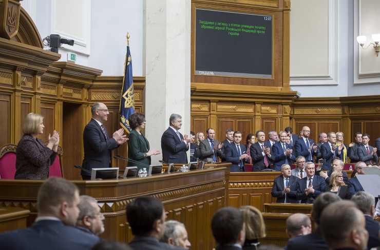 19 лютого 2019 у Верховній Раді України відбудеться засідання за участі Голови Верховної Ради України Андрія Парубія, та Президента Європейської Ради Д.Туска (a_NAK8977, 81) у зв’язку з п’ятою річницею з початку збройної агресії Російської Федерації проти України. 
До участі у заході запрошені Прем’єр-міністр України, члени Уряду, представники громадських об’єднань, спілки ветеранів АТО, Меджлісу кримськотатарського народу, видатні українські та іноземні політичні діячі, представники іноземних парламентів, міжнародних парламентських організацій та дипломатичного корпусу, акредитованого в Україні.