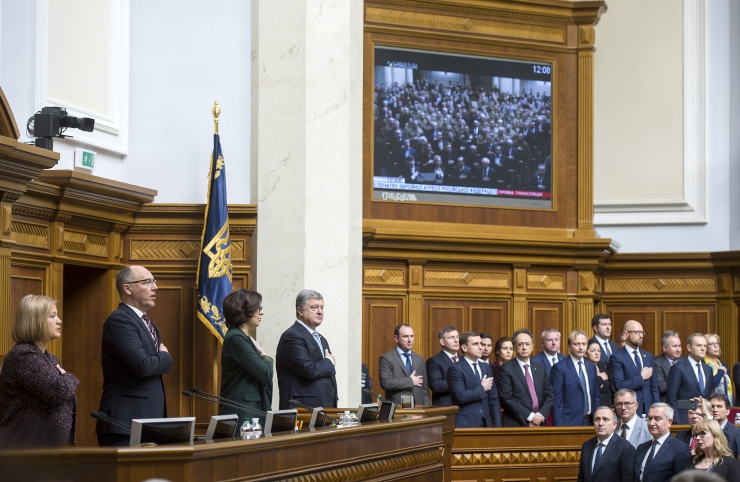 19 лютого 2019 у Верховній Раді України відбудеться засідання за участі Голови Верховної Ради України Андрія Парубія, та Президента Європейської Ради Д.Туска (a_NAK8977, 81) у зв’язку з п’ятою річницею з початку збройної агресії Російської Федерації проти України. 
До участі у заході запрошені Прем’єр-міністр України, члени Уряду, представники громадських об’єднань, спілки ветеранів АТО, Меджлісу кримськотатарського народу, видатні українські та іноземні політичні діячі, представники іноземних парламентів, міжнародних парламентських організацій та дипломатичного корпусу, акредитованого в Україні.