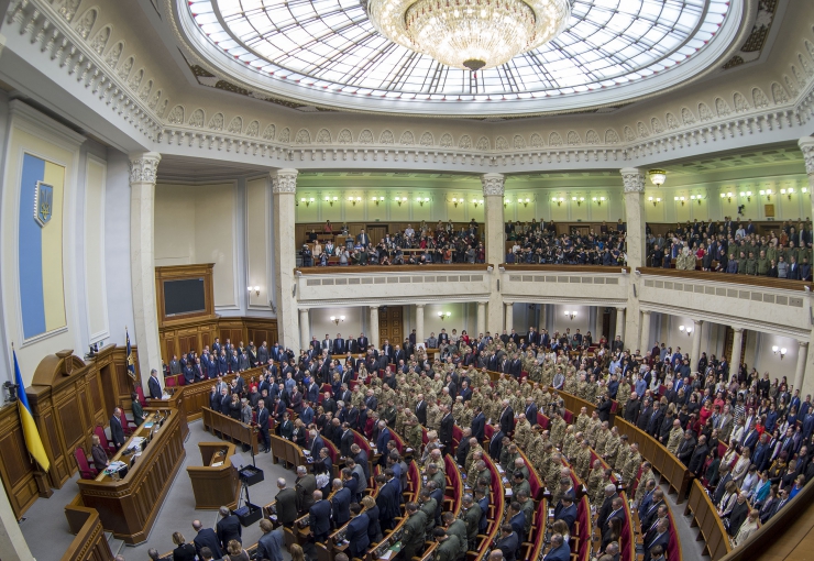 19 лютого 2019 у Верховній Раді України відбудеться засідання за участі Голови Верховної Ради України Андрія Парубія, та Президента Європейської Ради Д.Туска (a_NAK8977, 81) у зв’язку з п’ятою річницею з початку збройної агресії Російської Федерації проти України. 
До участі у заході запрошені Прем’єр-міністр України, члени Уряду, представники громадських об’єднань, спілки ветеранів АТО, Меджлісу кримськотатарського народу, видатні українські та іноземні політичні діячі, представники іноземних парламентів, міжнародних парламентських організацій та дипломатичного корпусу, акредитованого в Україні.