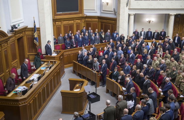 19 лютого 2019 у Верховній Раді України відбудеться засідання за участі Голови Верховної Ради України Андрія Парубія, та Президента Європейської Ради Д.Туска (a_NAK8977, 81) у зв’язку з п’ятою річницею з початку збройної агресії Російської Федерації проти України. 
До участі у заході запрошені Прем’єр-міністр України, члени Уряду, представники громадських об’єднань, спілки ветеранів АТО, Меджлісу кримськотатарського народу, видатні українські та іноземні політичні діячі, представники іноземних парламентів, міжнародних парламентських організацій та дипломатичного корпусу, акредитованого в Україні.