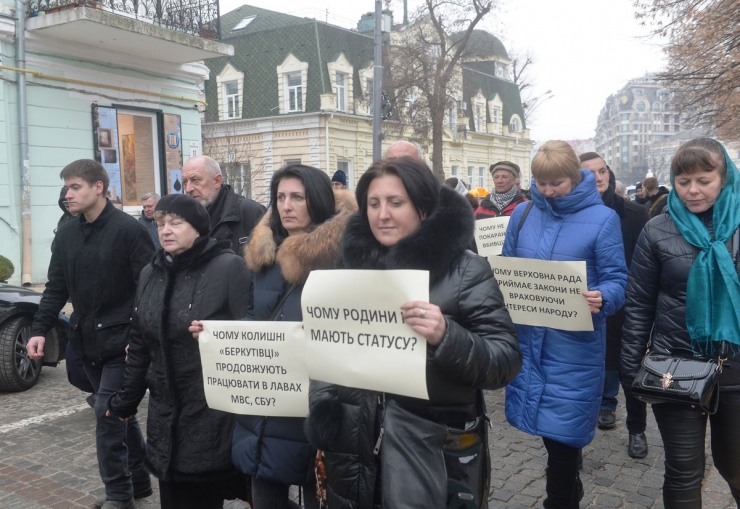 20 лютого 2019 Київ. Молебен та хода пам’яті загиблих під час Революції Гідності.
