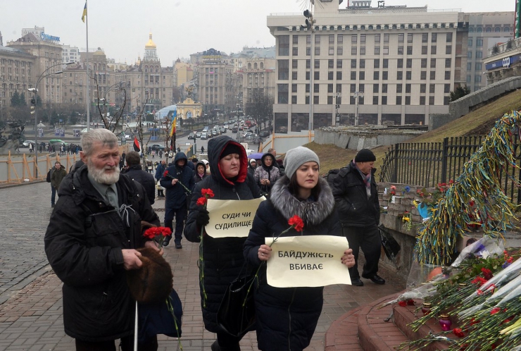 20 лютого 2019 Київ. Молебен та хода пам’яті загиблих під час Революції Гідності.
