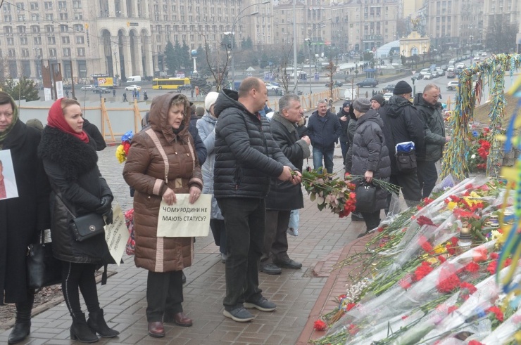 20 лютого 2019 Київ. Молебен та хода пам’яті загиблих під час Революції Гідності.
