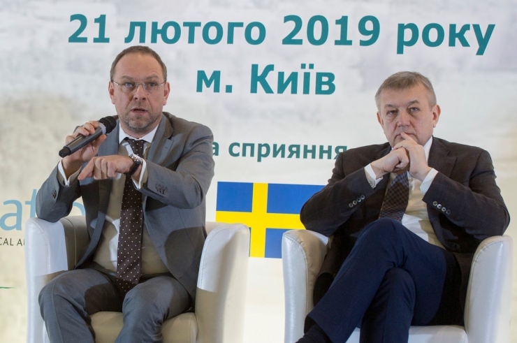 21 лютого 2019 загальні Збори Асоціації об'єднаних територіальних громад. У програмі - панельна дискусія 