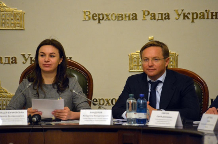 Відбулася конференція на тему: «Аукціонна система підтримки відновлюваної електроенергетики в Україні» з метою обговорення питань щодо запровадження аукціонної системи в Україні у рамках підготовки до другого читання проекту Закону «Про внесення до деяких законів України щодо забезпечення конкурентних умов виробництва електричної енергії з альтернативних джерел енергії» 
Захід організовано Комітетом з питань паливно-енергетичного комплексу, ядерної політики та ядерної безпеки спільно з Державним агентством з енергоефективності та енергозбереження, Міжнародним агентством з відновлюваних джерел енергії (IRENA), за підтримки Фонду ефективного державного управління Великобританії.
Кацер-Бучковська Наталія  Голова підкомітету з питань сталого розвитку, стратегії та інвестицій Бандуров Володимир Голова підкомітету з питань ядерної енергетики та ядерної безпеки
