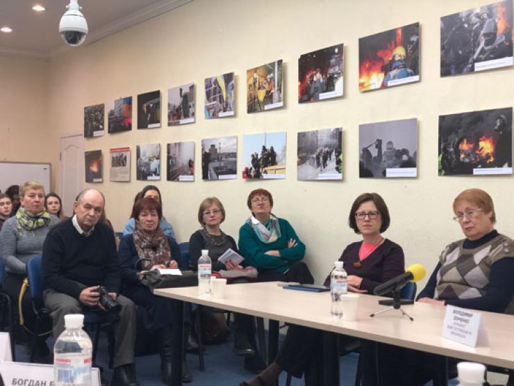 Презентація фотовиставки 