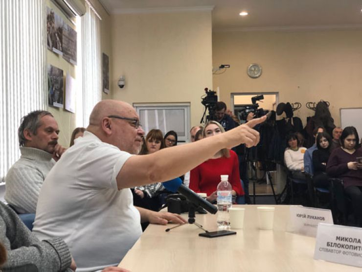 Презентація фотовиставки 