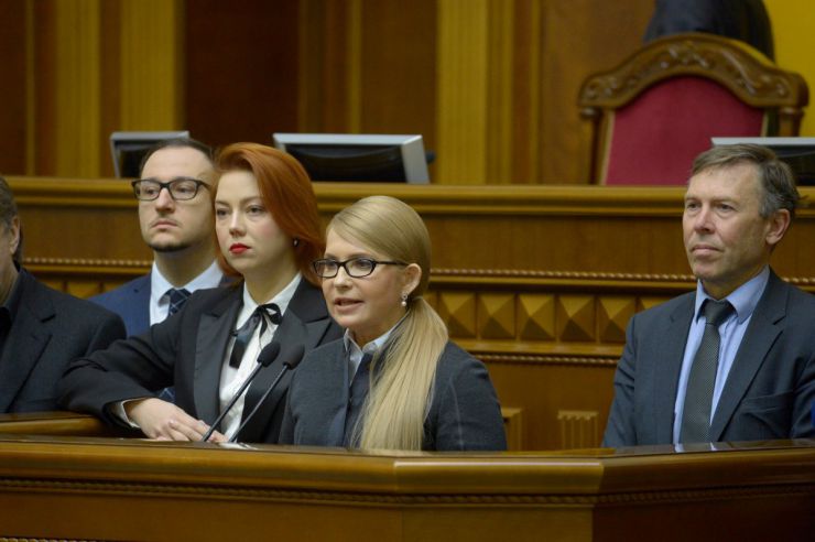 26 лютого 2019 пленарне засідання Верховної Ради України.
Голова Верховної Ради України А.Парубій відкрив ранкове засідання. 
Головуючий нагадав, що рівно п’ять років тому, 26 лютого, у Сімферополі відбувся масовий мітинг українців та кримських татар на підтримку цілісності України. 