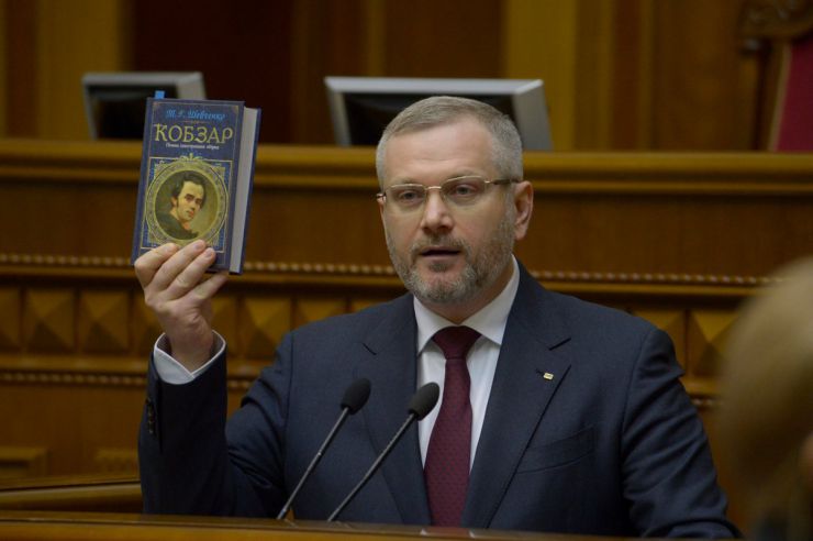 26 лютого 2019 пленарне засідання Верховної Ради України.
Голова Верховної Ради України А.Парубій відкрив ранкове засідання. 
Головуючий нагадав, що рівно п’ять років тому, 26 лютого, у Сімферополі відбувся масовий мітинг українців та кримських татар на підтримку цілісності України. Олександр Вілкул ОП.