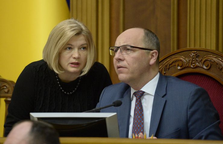 1 березня 2019 пленарне засідання Верховної Ради України.
А.Парубій повідомив, що у сесійні залі присутні члени Кабінету Міністрів. Розпочалася 