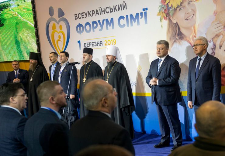 1 березня 2019 Київ. В Українському домі відбувся IV Всеукраїнський форум сім’ї, спрямований на покращення стану інституції сім'ї. 
Присутні проголосили «Молитву за Україн».