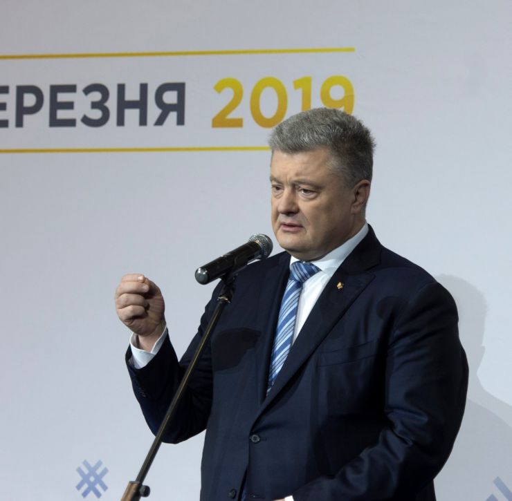 1 березня 2019 Київ. В Українському домі відбувся IV Всеукраїнський форум сім’ї, спрямований на покращення стану інституції сім'ї. Президент Петро Порошенко взяв участь у IV Всеукраїнському сімейному форумі.
