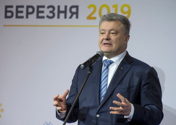 1 березня 2019 Київ. В Українському домі відбувся IV Всеукраїнський форум сім’ї, спрямований на покращення стану інституції сім'ї. Президент Петро Порошенко взяв участь у IV Всеукраїнському сімейному форумі.
