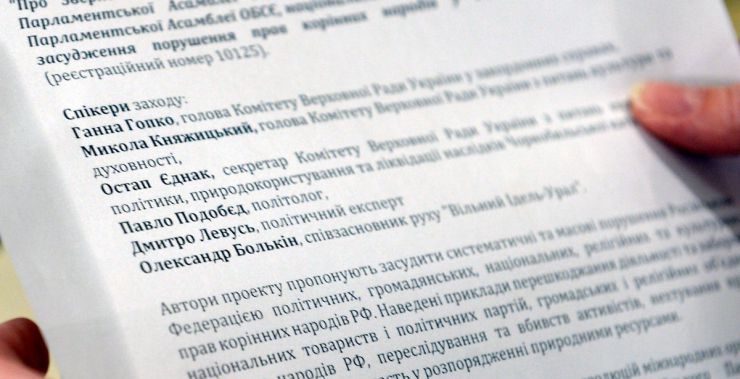6 березня 2019 брифінг 