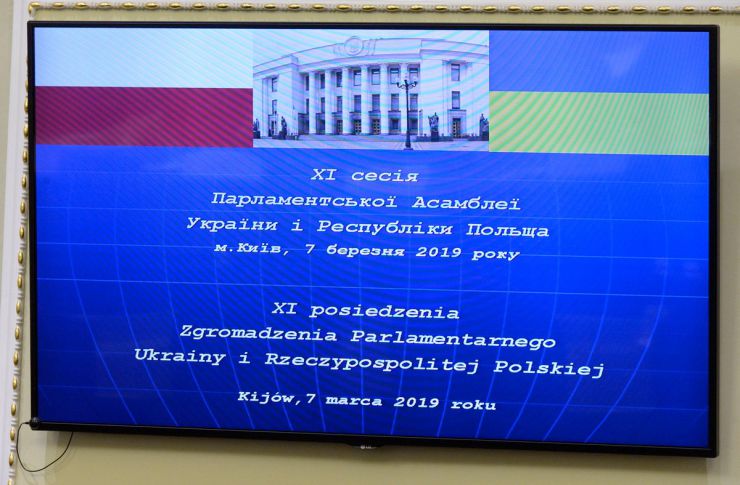 7 березня 2019 у Верховній Раді відбулася Одинадцята сесія Парламентської асамблеї України і Республіки Польща.   
Відкрила засідання сесії Співголова української частини ПА, Заступник Голови Верховної Ради України Оксана Сироїд. На початку виступу Оксана Сироїд зазначила, що напередодні, впродовж двох днів, українські і польські парламентарії отримали досвід, побачили, відчули причини і можливі наслідки війни, яку Росія веде проти України.