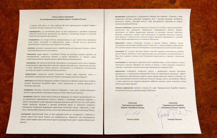 7 березня 2019 у Верховній Раді відбулася Одинадцята сесія Парламентської асамблеї України і Республіки Польща.   
Відкрила засідання сесії Співголова української частини ПА, Заступник Голови Верховної Ради України Оксана Сироїд. На початку виступу Оксана Сироїд зазначила, що напередодні, впродовж двох днів, українські і польські парламентарії отримали досвід, побачили, відчули причини і можливі наслідки війни, яку Росія веде проти України.