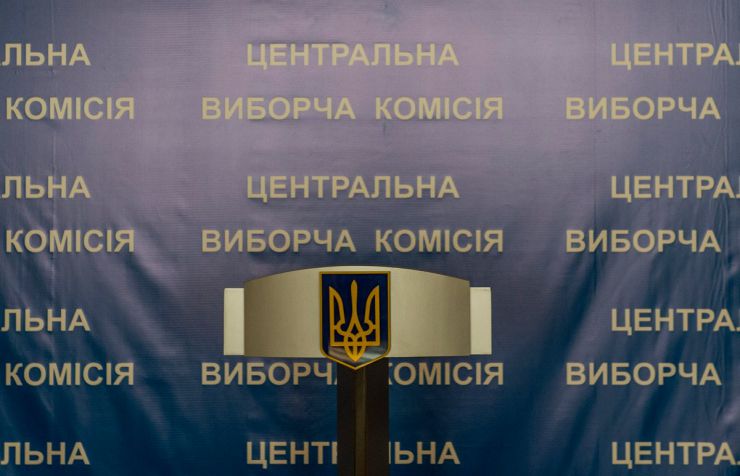 12 березня 2019 Міністр внутрішніх справ України Арсен Аваков, голова Центральної виборчої комісії Тетяна Сліпачук, генеральний прокурор України Юрій Луценко та голова Служби безпеки України Василь Грицак під час брифінгу, присвяченого поточним питанням підготовки та проведення чергових виборів президента України (31 березня 2019 року).