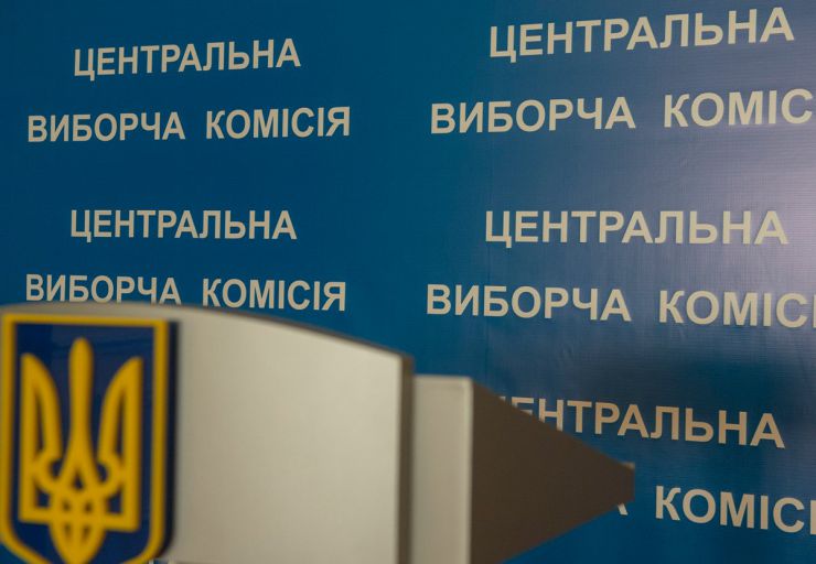 12 березня 2019 Міністр внутрішніх справ України Арсен Аваков, голова Центральної виборчої комісії Тетяна Сліпачук, генеральний прокурор України Юрій Луценко та голова Служби безпеки України Василь Грицак під час брифінгу, присвяченого поточним питанням підготовки та проведення чергових виборів президента України (31 березня 2019 року).