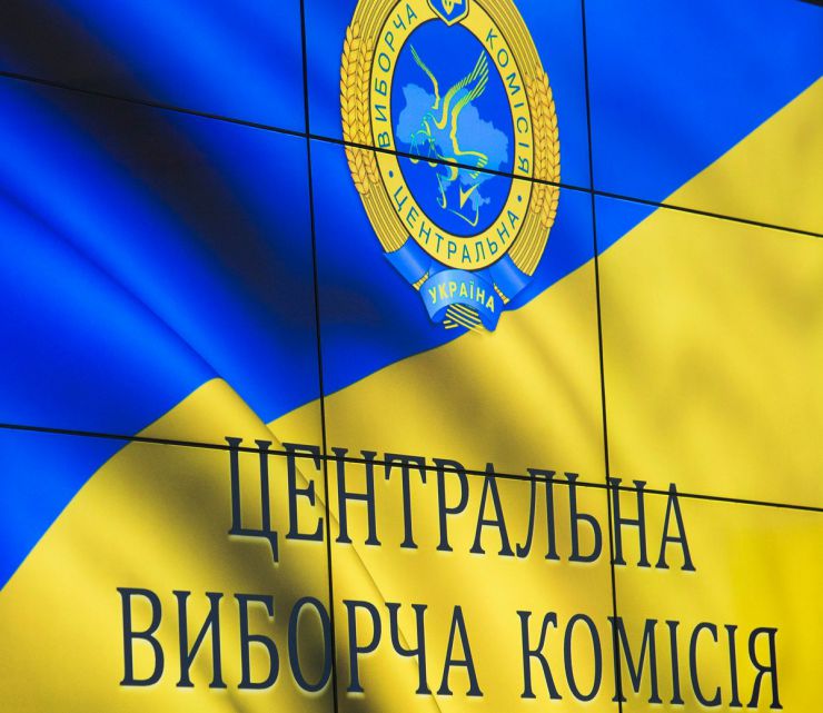 12 березня 2019 Міністр внутрішніх справ України Арсен Аваков, голова Центральної виборчої комісії Тетяна Сліпачук, генеральний прокурор України Юрій Луценко та голова Служби безпеки України Василь Грицак під час брифінгу, присвяченого поточним питанням підготовки та проведення чергових виборів президента України (31 березня 2019 року).