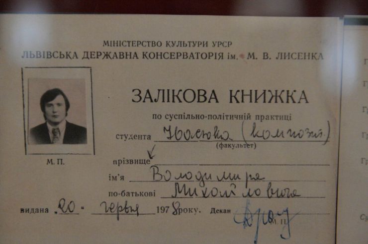 12 березня 2019 Верховна Рада України. Відкриття виставки про композитора Володимира Івасюка з нагоди 70 років з дня народження.
На честь вшанування українського генія у кулуарах першого поверху будівлі Парламенту, сьогодні відкрито виставку «Планета пісень Володимира Івасюка».
