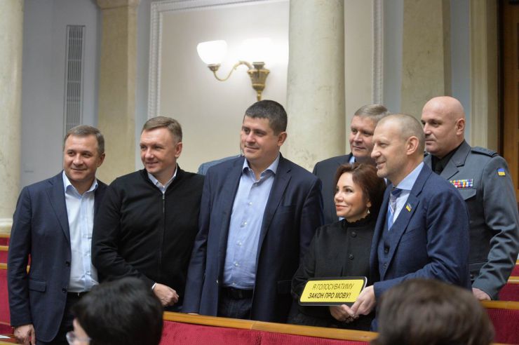 13 березня 2019 пленарне засідання Верховної Ради України.
А.Парубій оголосив про продовження розгляду правок до проекту Закону про забезпечення функціонування української мови як державної (№ 5670-д), розгляд якого у другому читанні було розпочато 28 лютого. Горбунов, Бурбак, Сюмар, Тетерук (НФ).