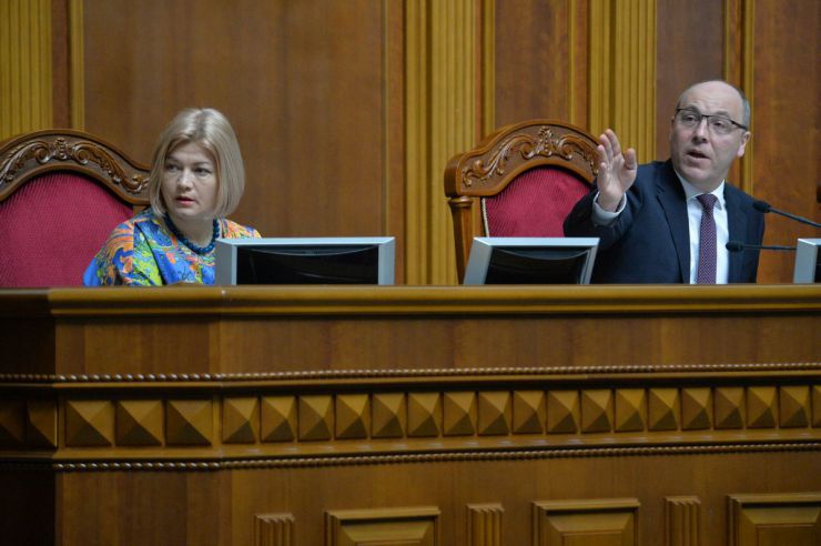 15 березня 2019 пленарне засідання Верховної Ради України.
А.Парубій повідомив, що у сесійні залі присутні члени Кабінету Міністрів на чолі з Прем'єр-міністром В.Гройсманом.
Розпочалася 