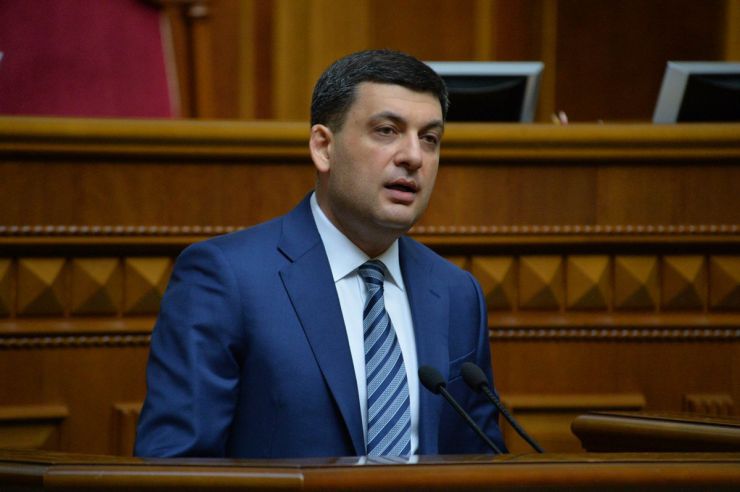 15 березня 2019 пленарне засідання Верховної Ради України.
А.Парубій повідомив, що у сесійні залі присутні члени Кабінету Міністрів на чолі з Прем'єр-міністром В.Гройсманом.
Розпочалася 