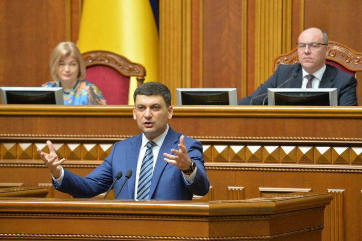 15 березня 2019 пленарне засідання Верховної Ради України.
А.Парубій повідомив, що у сесійні залі присутні члени Кабінету Міністрів на чолі з Прем'єр-міністром В.Гройсманом.
Розпочалася 