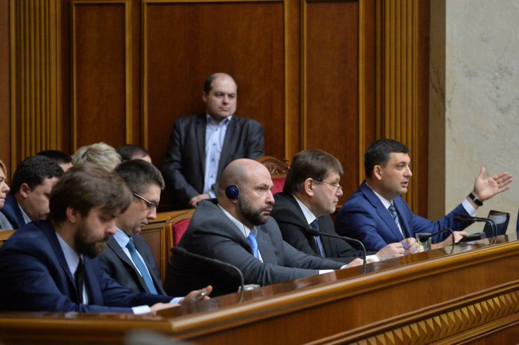 15 березня 2019 пленарне засідання Верховної Ради України.
А.Парубій повідомив, що у сесійні залі присутні члени Кабінету Міністрів на чолі з Прем'єр-міністром В.Гройсманом.
Розпочалася 