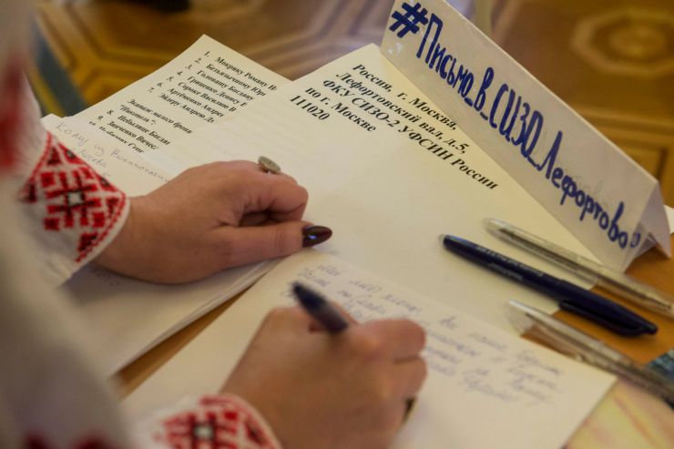19 березня 2019 перший заступник Голови Верховної Ради України Ірина Геращенко відкриє експозицію «Повернення додому» на підтримку захоплених українських моряків
Захід проводиться для привернення уваги суспільства до агресивних та протиправних дій з боку російської влади, а також з метою підтримати українських військовополонених моряків, які незаконно утримуються у московських слідчих ізоляторах.